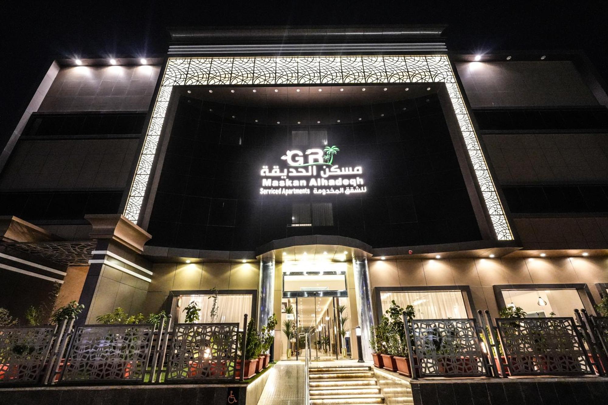 Garden Residence Hotel Riyadh Exterior photo