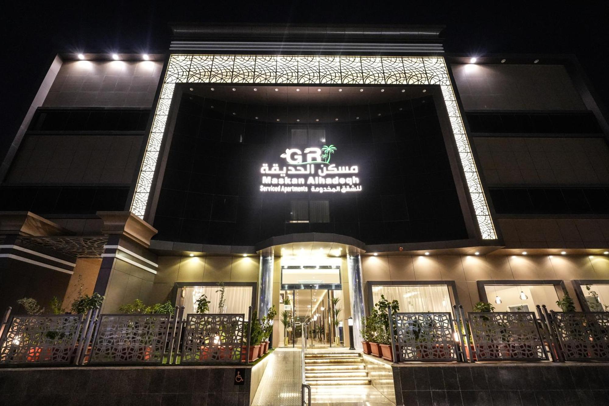 Garden Residence Hotel Riyadh Exterior photo